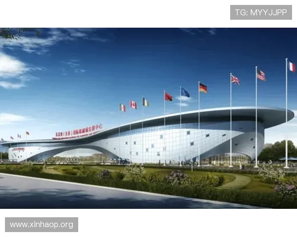 皇城国际会展中心：打造城市商务交流新平台
